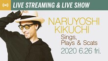 「NARUYOSHI KIKUCHI "Sings, Plays & Scats" 菊地成孔 “シングス, プレイズ＆スキャッツ”」ビジュアル