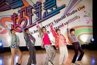 超特急（撮影：米山三郎）