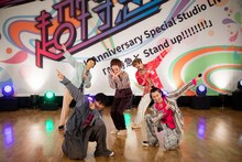 超特急（撮影：米山三郎）