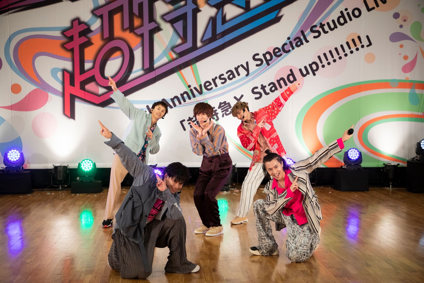 超特急（撮影：米山三郎）