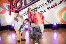 超特急（撮影：米山三郎）