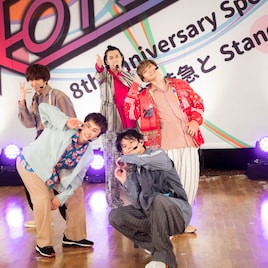 超特急「君と僕なら間違いない」“最強の8号車”と8周年祝った初の生配信ライブ