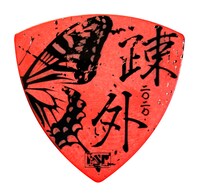 Die（DIR EN GREY）「PA-DD08-TOUR20-1 TOUR 20 疎外 限定ピック」表面