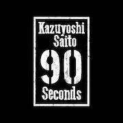 斉藤和義「90 Secongs」ロゴ