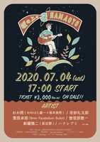 「坂の上のNAMAOTO」フライヤー