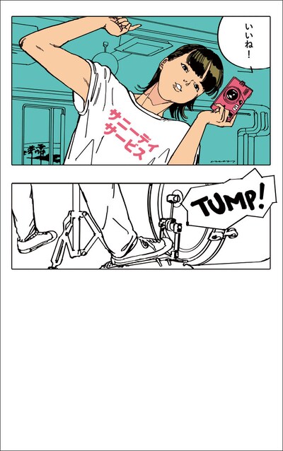 サニーデイ・サービス「いいね！」カセットテープ版ジャケット