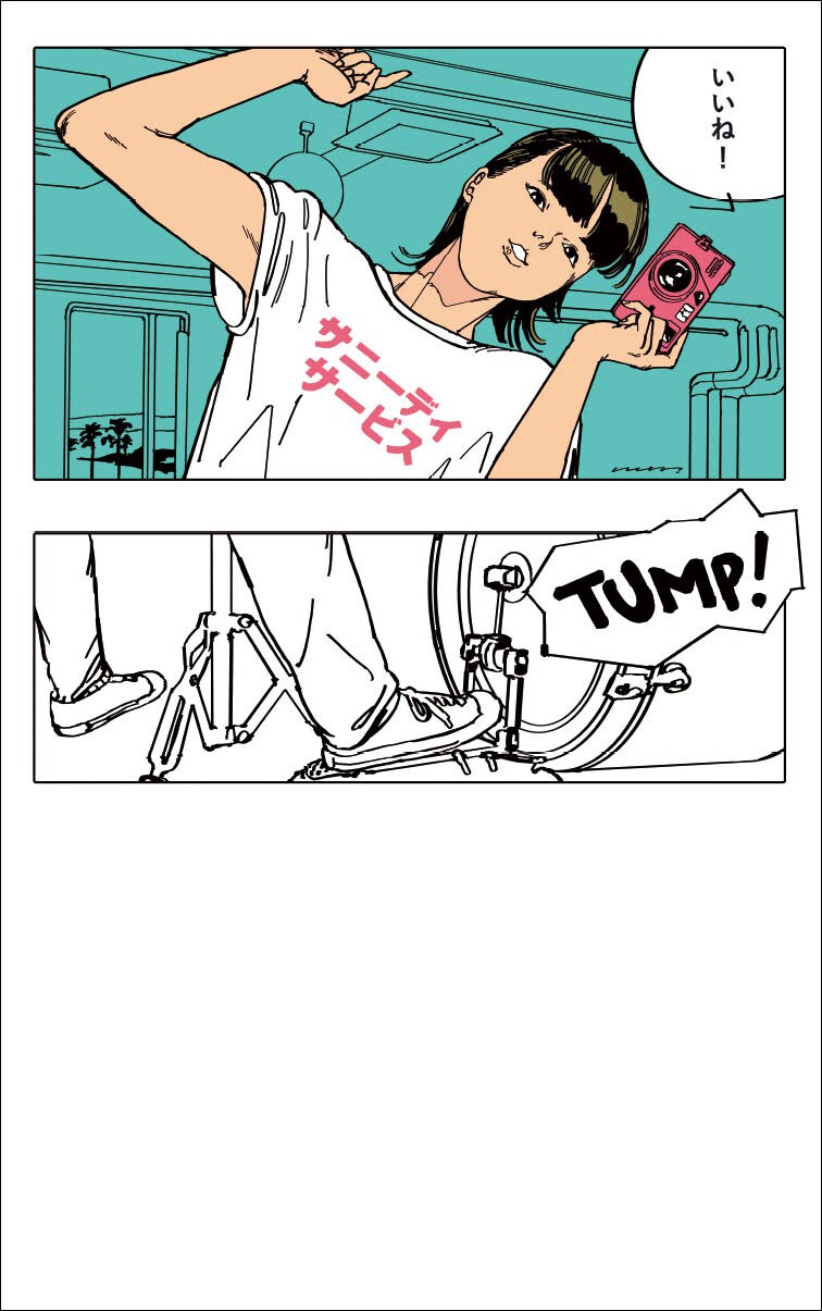 サニーデイ・サービス「いいね!」カセットテープ版ジャケット