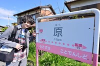 伊藤壮吾（SUPER★DRAGON）