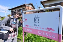 伊藤壮吾（SUPER★DRAGON）