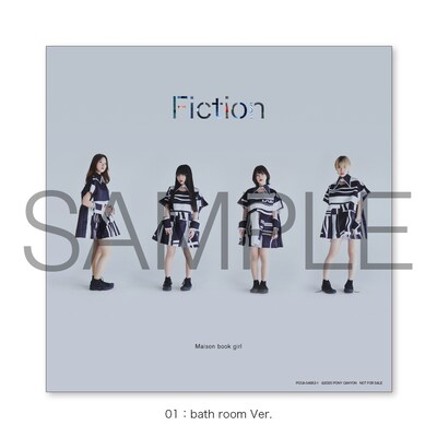 Maison book girl「Fiction」アナザージャケット（bath room Ver.）