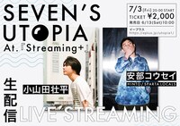 「SEVEN'S UTOPIA #1」 告知ビジュアル