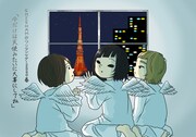 SHISHAMO「SHISHAMO ワンマンツアー2020春『今だけは天使みたいに大事にしてね』」イラストビジュアル