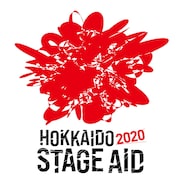 北海道のエンタメ存続目指す「STAGE AID」サポーターに大黒摩季、GLAY、サカナクションら