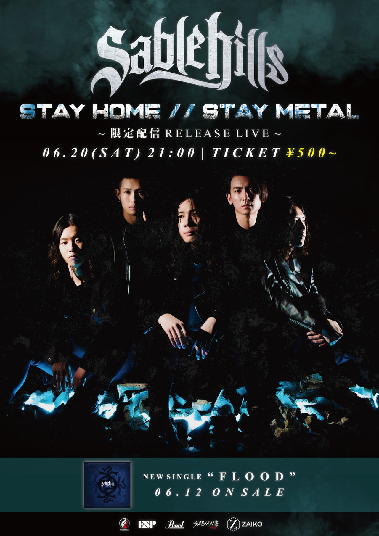Sable Hills「STAY HOME // STAY METAL」告知用ビジュアル