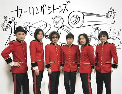 カーリングシトーンズ