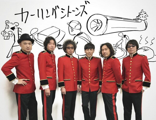 カーリングシトーンズ