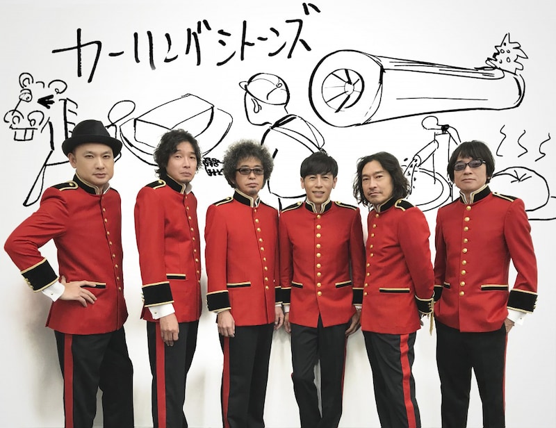 カーリングシトーンズ