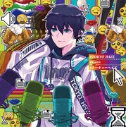 Gero「TOKYO HAZE」ジャケット