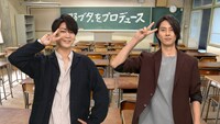 左から亀梨和也、山下智久。 (c)日本テレビ