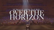 内田雄馬「YUMA UCHIDA 1st LIVE『OVER THE HORIZON』」より。