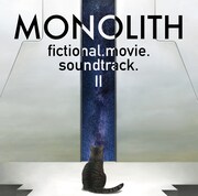 湯浅佳代子「MONOLITH～fictional.movie.soundtrack.2」ジャケット