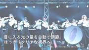 「アキュビュー オアシス トランジションズ スマート調光」テレビCM「日向坂46」編より。