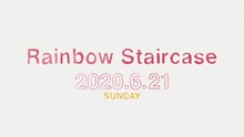 Chara「Rainbow Staircase」ティザー映像より。