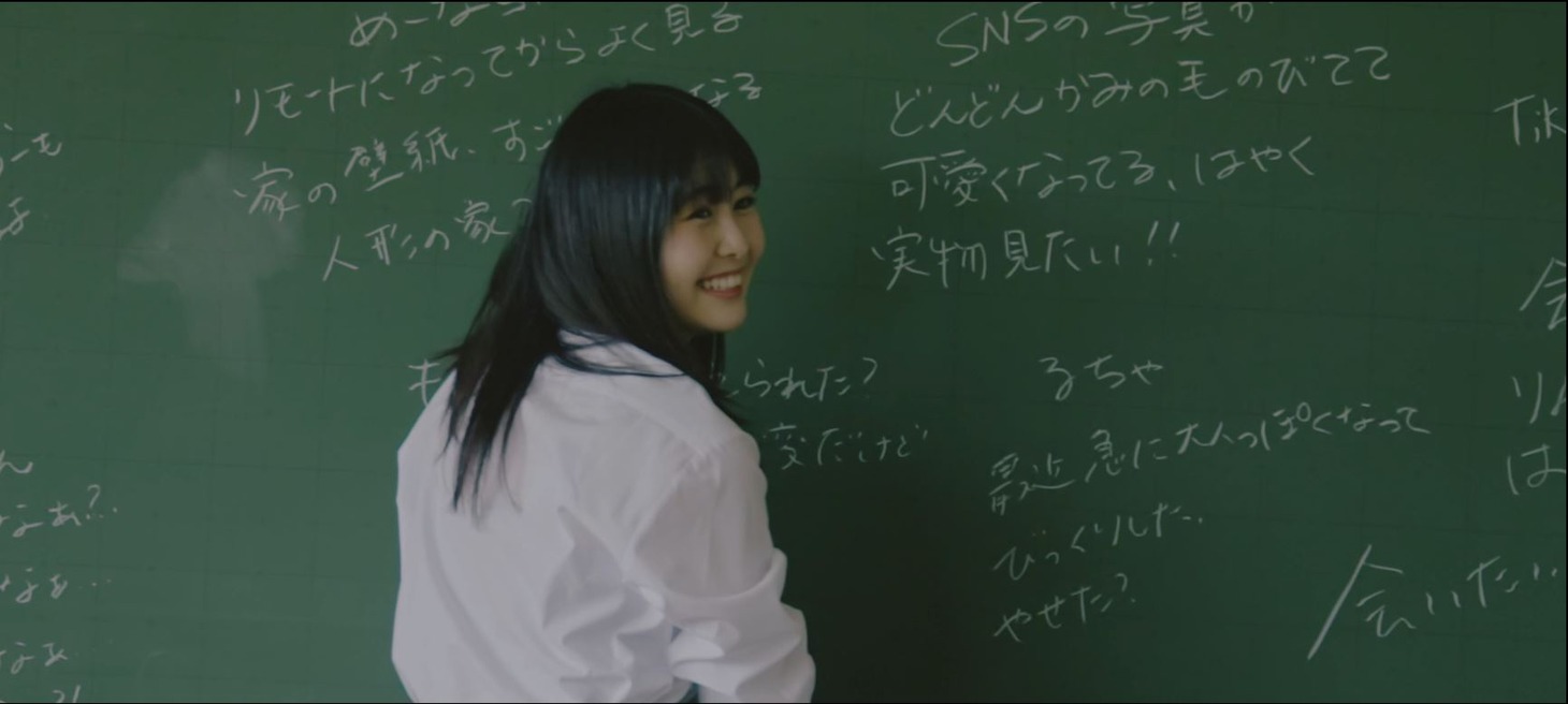 青春高校3年C組アイドル部「好きです」ミュージックビデオより、頓知気さきな。