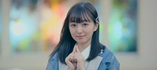 青春高校3年C組アイドル部「好きです」ミュージックビデオより、日比野芽奈。