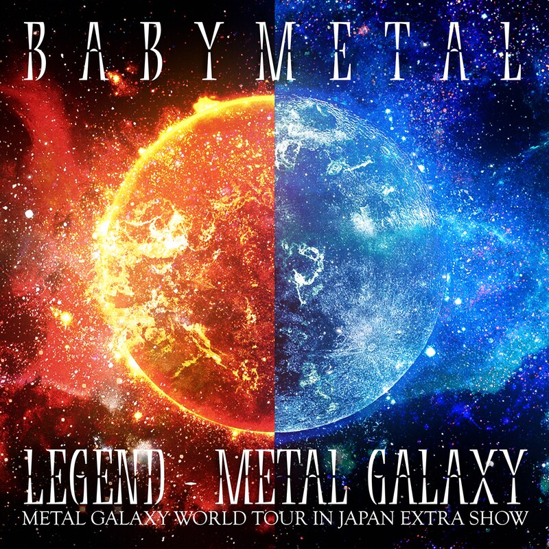 BABYMETAL「LEGEND - METAL GALAXY (METAL GALAXY WORLD TOUR IN JAPAN EXTRA SHOW)」イメージビジュアル