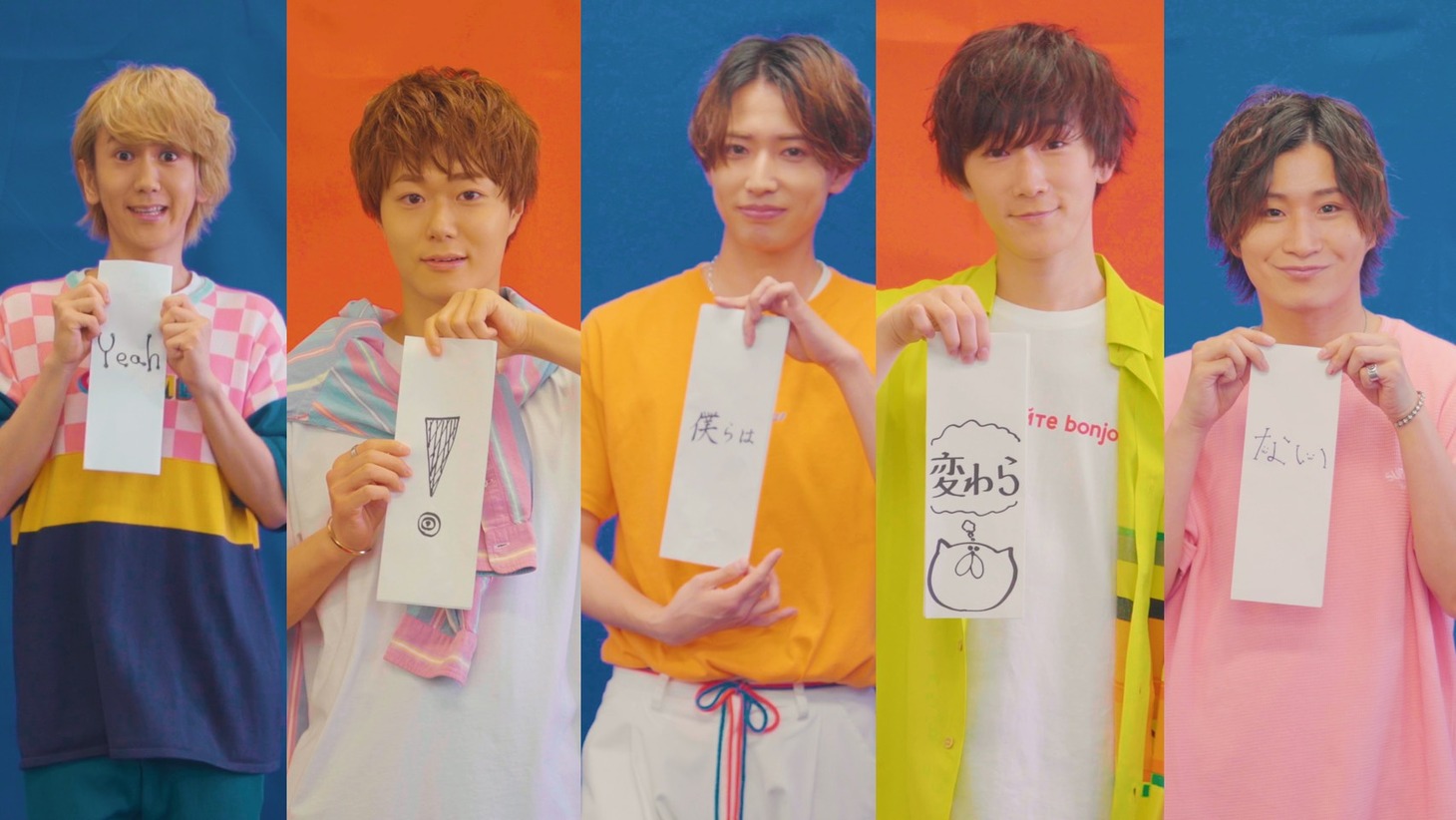 CUBERS「Yeah! 僕らは変わらない」MVのワンシーン。