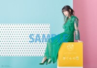 やなぎなぎ「芽ぐみの雨」初回限定盤の購入特典として配布されるB3リバーシブルポスターのサンプル。