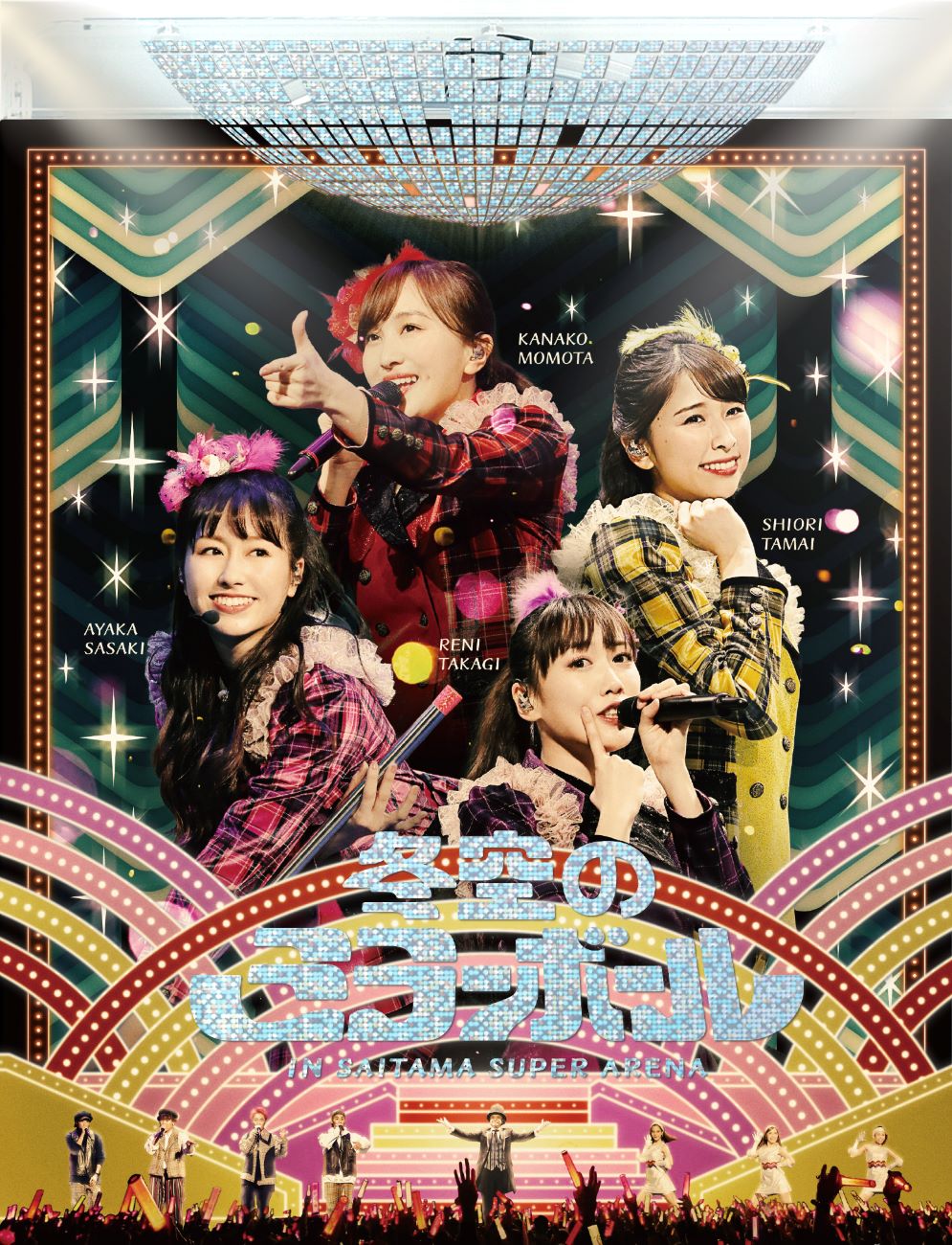 ももいろクローバーZ「ももいろクリスマス2019 ～冬空のミラーボール～」Blu-ray盤ジャケット