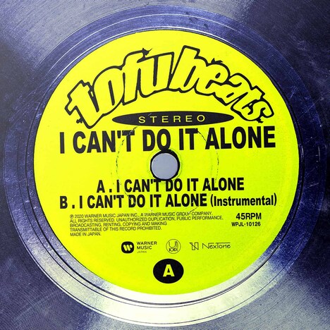 tofubeats「I CAN'T DO IT ALONE」配信ジャケット