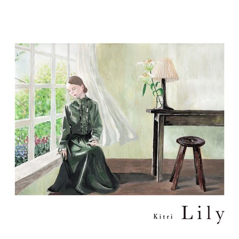 Kitri「Lily」配信ジャケット
