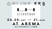「LIVE HUMAN 2020」キービジュアル