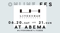 「LIVE HUMAN 2020」キービジュアル
