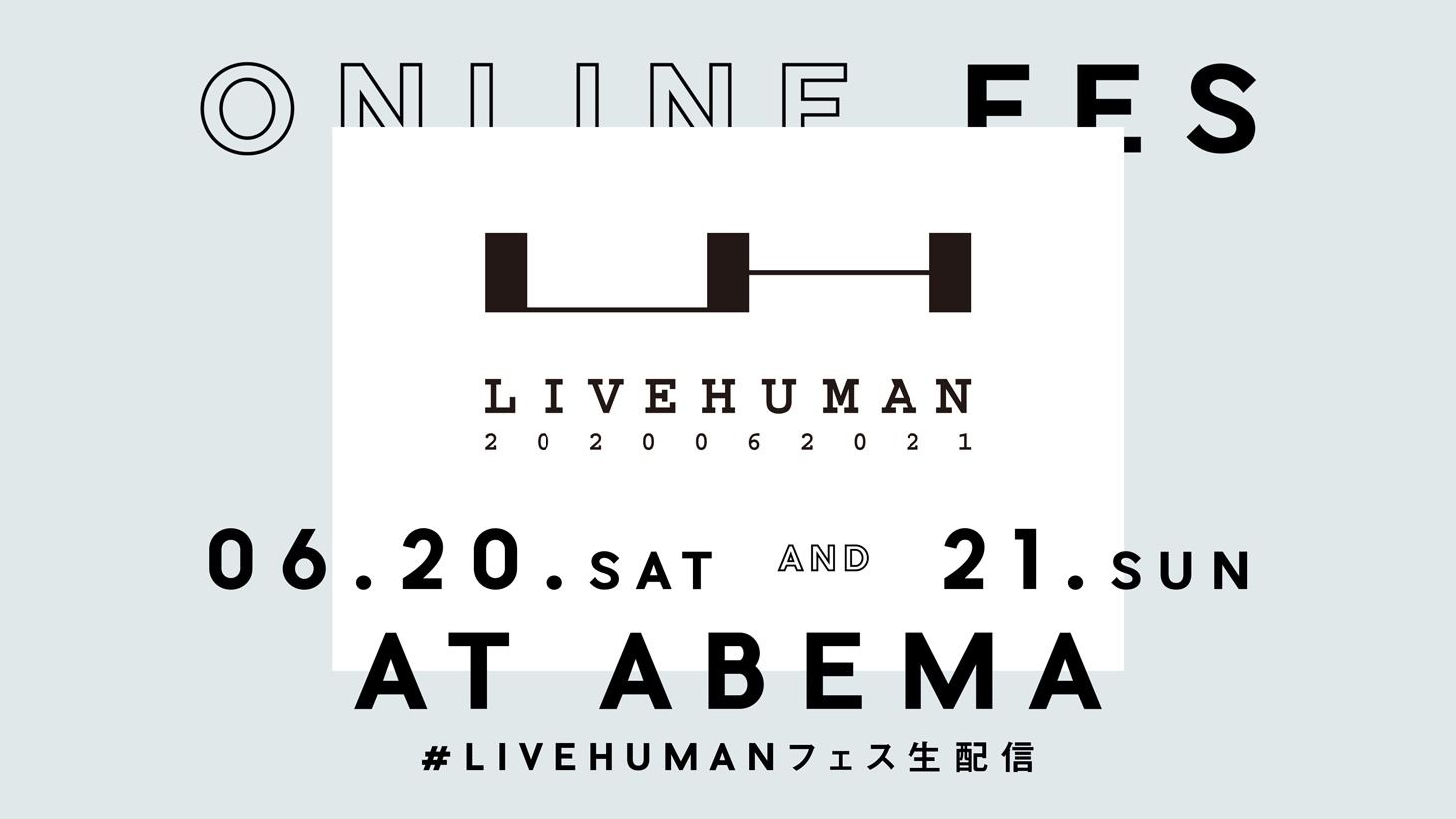「LIVE HUMAN 2020」キービジュアル
