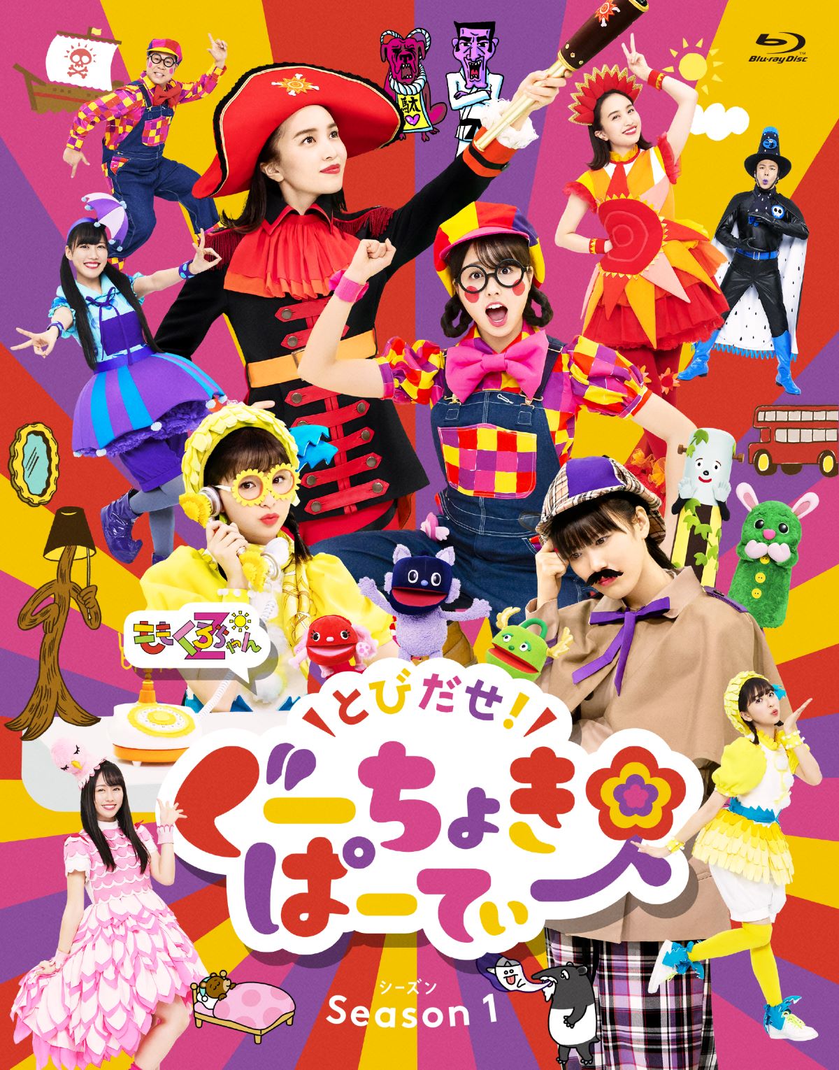 ももくろちゃんZ「とびだせ！ぐーちょきぱーてぃー Season 1」Blu-ray / DVD共通ケースのビジュアル。