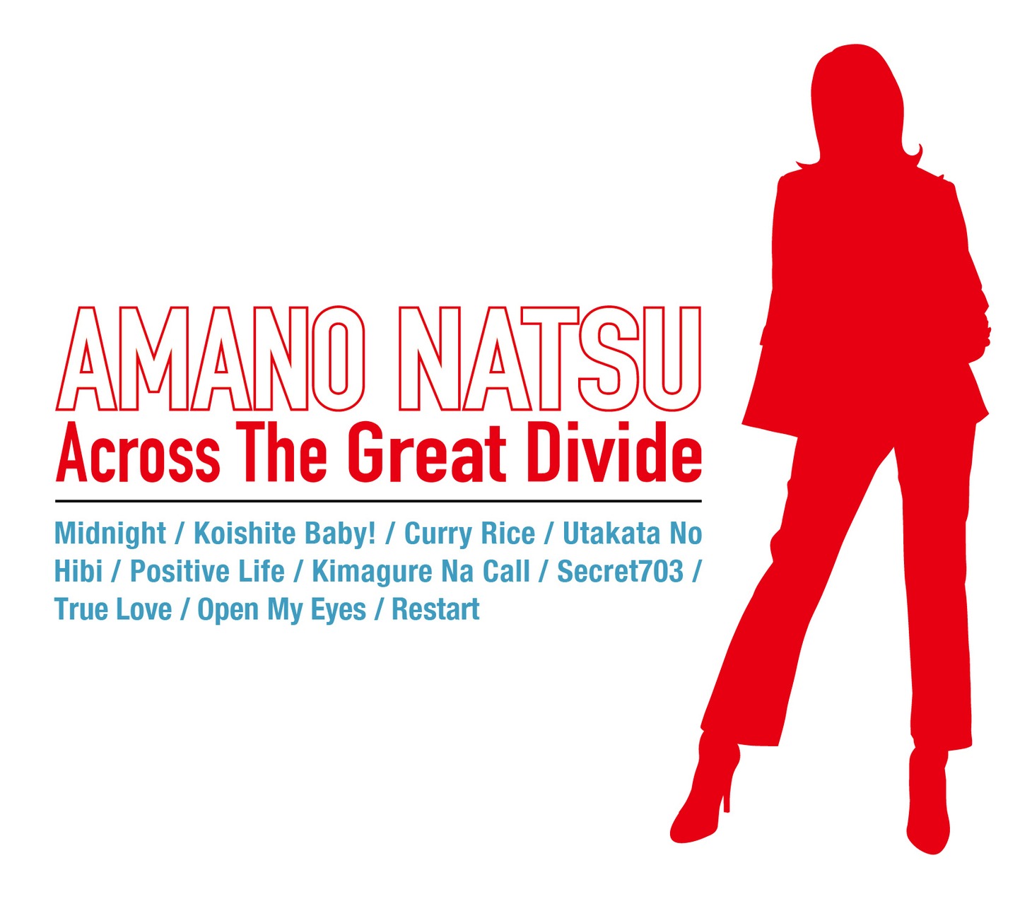天野なつ「Across The Great Divide」初回限定スペシャルパッケージジャケット