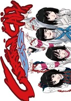 BiS「CURTAiN CALL」ジャケット