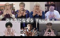 GENERATIONS from EXILE TRIBE「You & I」リリックビデオより。
