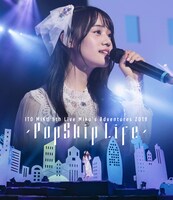 「ITO MIKU 5th Live Miku's Adventures 2019 ～PopSkip Life～」ジャケット
