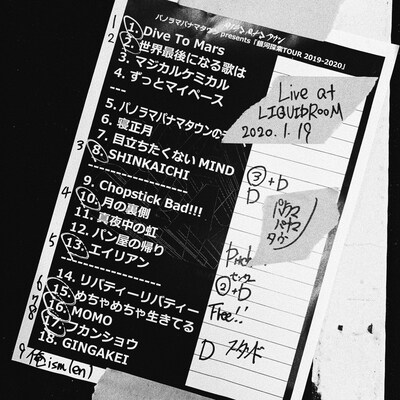 パノラマパナマタウン「Live at LIQUIDROOM 2020.1.19」配信ジャケット