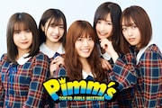 Pimm's、生配信ライブで新メンバーの高橋真由＆早川渚紗をお披露目