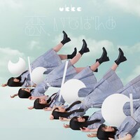 ukka「恋、いちばんめ」ver.Bジャケット