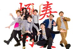 ウルトラ寿司ふぁいやー新作音源リリース、ジャケットで“寿司ディスタンス”を表現