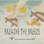 BimBomBam楽団「Breathe the Breeze feat.元晴&柴田亮」配信ジャケット