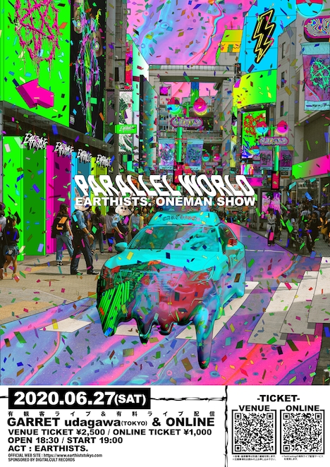 Earthists.「PARALLEL WORLD」フライヤー