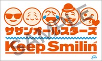 「サザンオールスターズ 特別ライブ 2020 『Keep Smilin' ～皆さん、ありがとうございます!!～』」予習キャンペーンステッカー